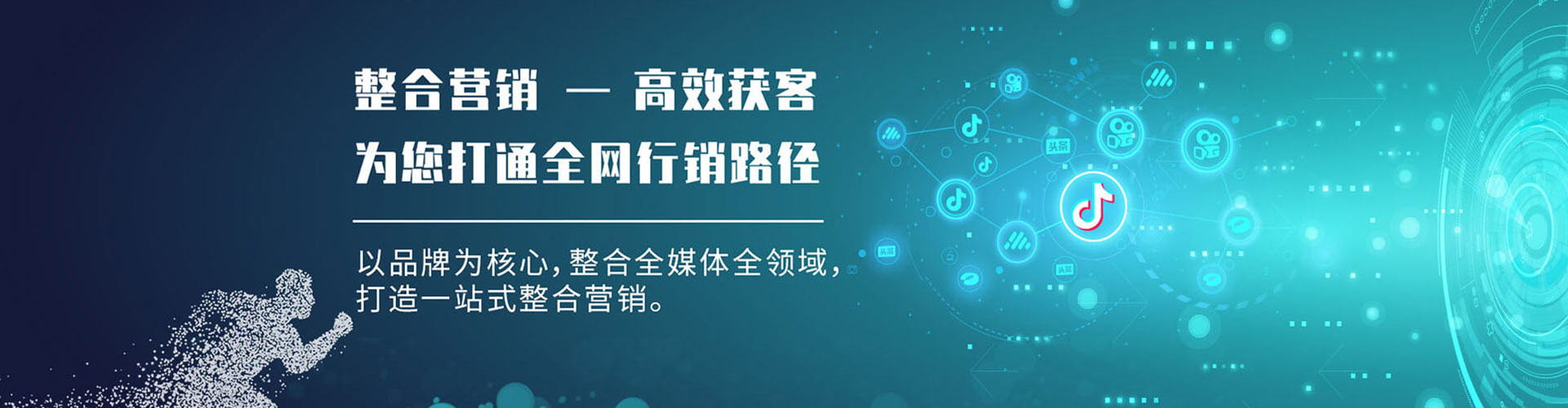 行唐如何百度推广