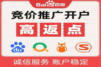 百度SEM推广的转化率提升策略